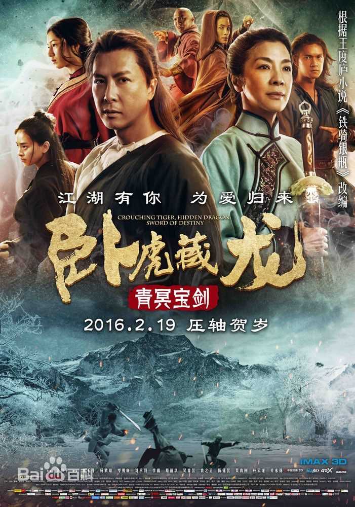 最新原丽淇(Eugenia Yuan)壁纸