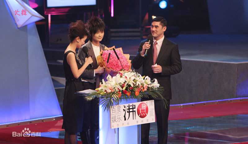 吴大维(David Wu)出席活动图册