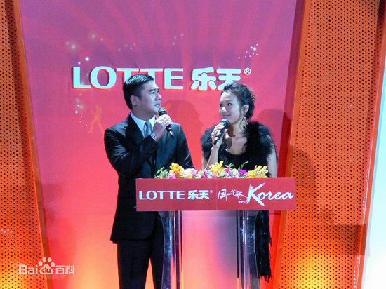 吴大维(David Wu)出席活动图册