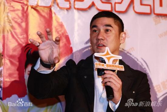 吴大维(David Wu)出席活动图册