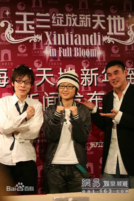 吴大维(David Wu)出席活动图册