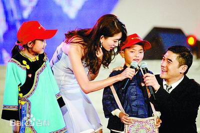 吴大维(David Wu)出席活动图册