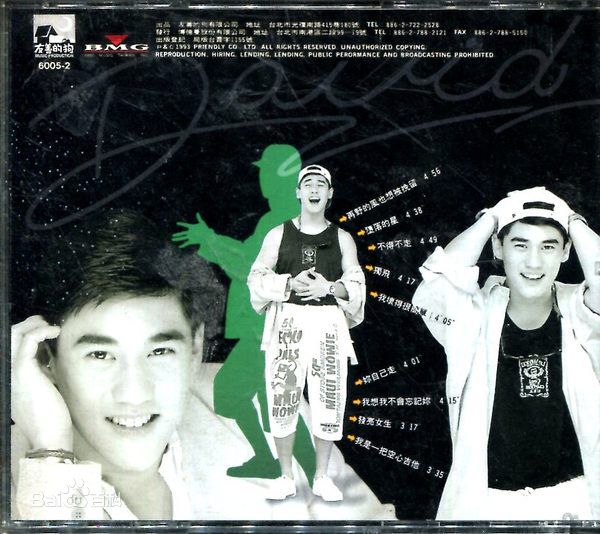 吴大维(David Wu)生活照