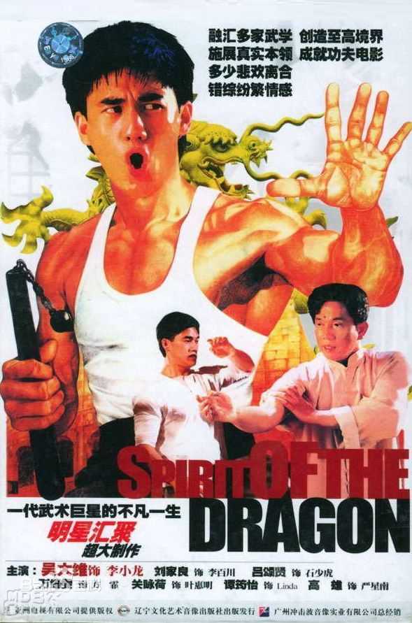 吴大维(David Wu)生活照