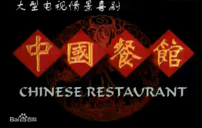 吴大维(David Wu)生活照