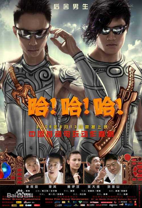 吴大维(David Wu)生活照