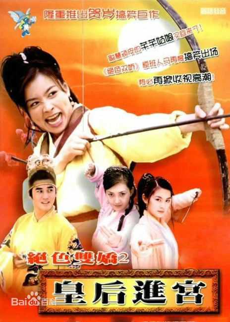 吴大维(David Wu)生活照