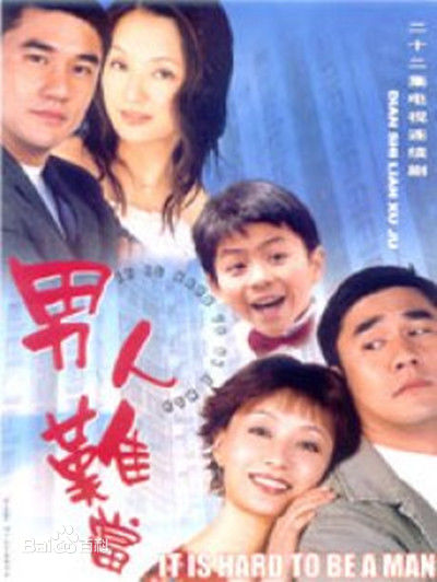 吴大维(David Wu)生活照