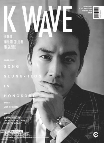 宋承宪(Song Seung Heon)精选杂志图册