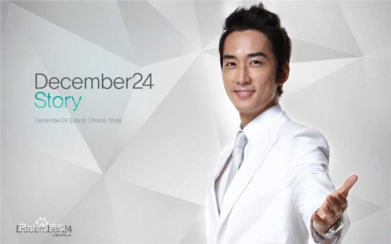 宋承宪(Song Seung Heon)代言生活照相册