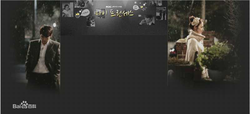 最优质宋承宪(Song Seung Heon)精彩图册