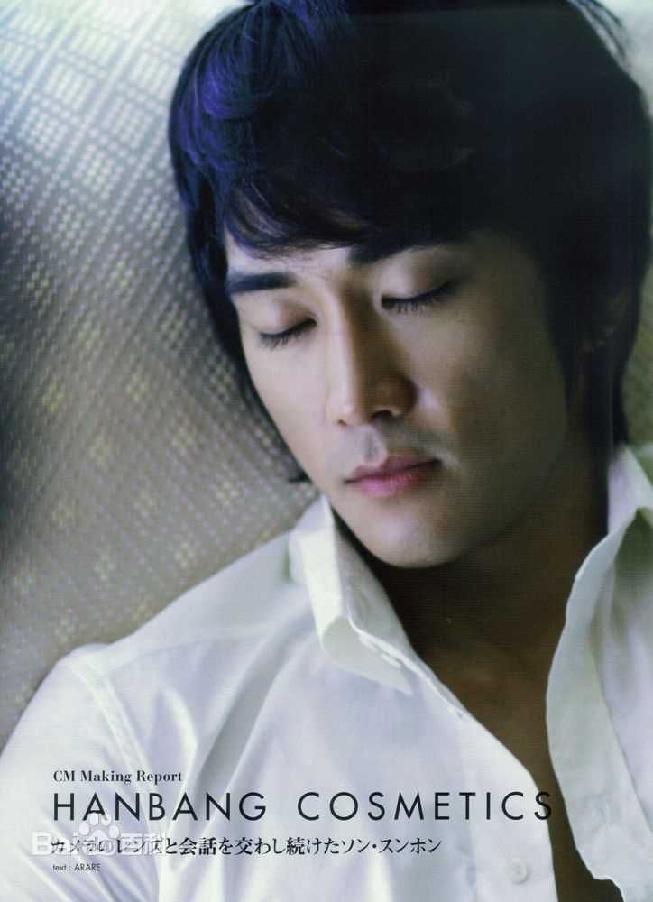 最优质宋承宪(Song Seung Heon)精彩图册