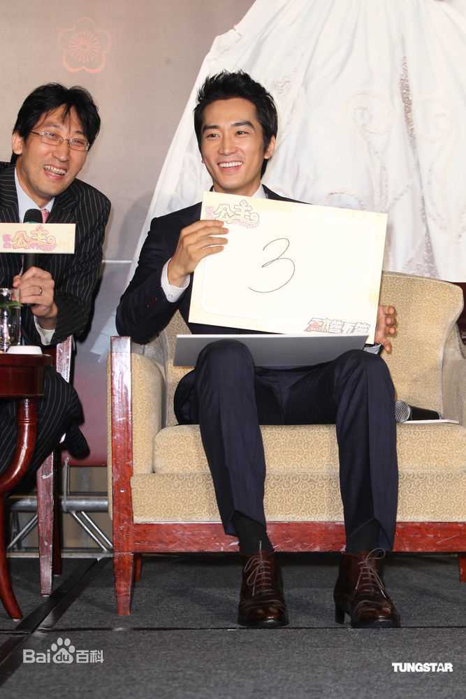 最优质宋承宪(Song Seung Heon)精彩图册