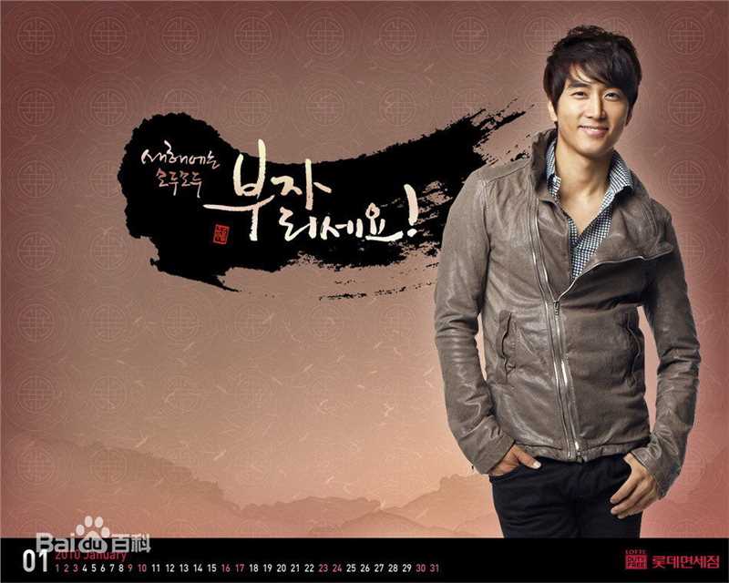 精选宋承宪(Song Seung Heon)精彩图册