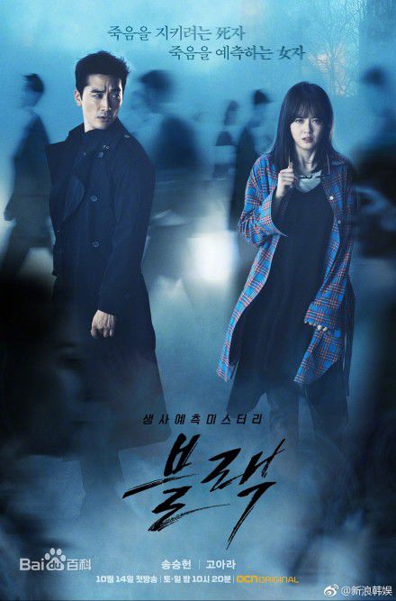 宋承宪(Song Seung Heon)前后照片