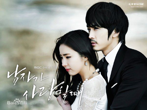 宋承宪(Song Seung Heon)前后照片