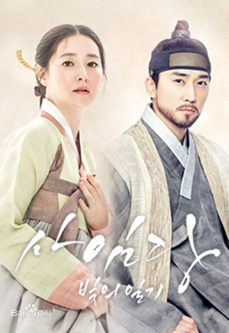 宋承宪(Song Seung Heon)前后照片