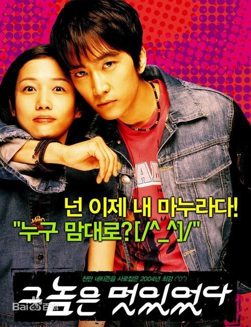 宋承宪(Song Seung Heon)前后照片