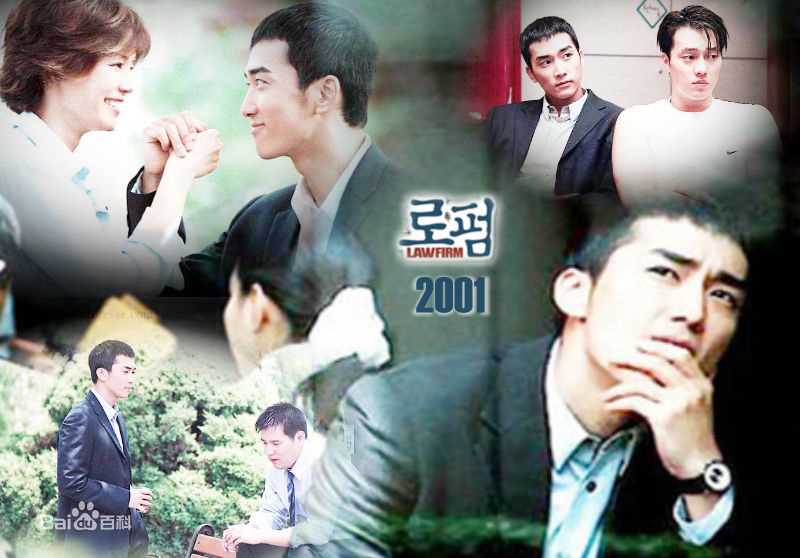 宋承宪(Song Seung Heon)前后照片