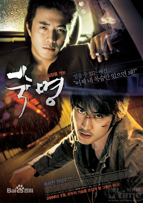 宋承宪(Song Seung Heon)前后照片