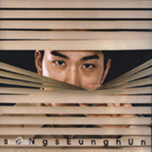 宋承宪(Song Seung Heon)前后照片