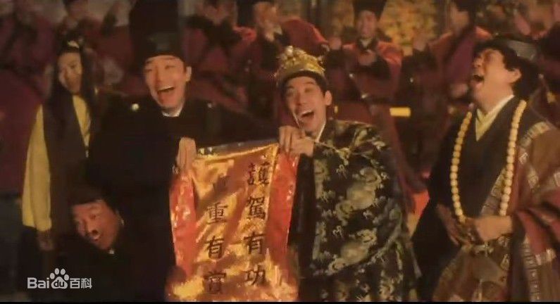 张达明(Cheung Tat Ming)1996年《大内密探零零发》剧照