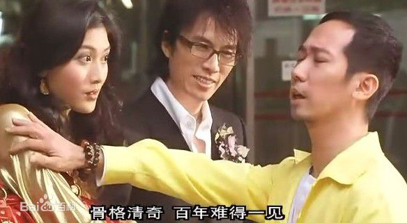 张达明(Cheung Tat Ming)2007年《呖咕呖咕对对碰》最新剧照