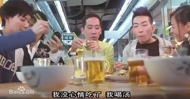 张达明(Cheung Tat Ming)2007年《呖咕呖咕对对碰》最新剧照