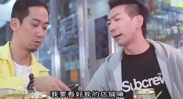 张达明(Cheung Tat Ming)2007年《呖咕呖咕对对碰》最新剧照