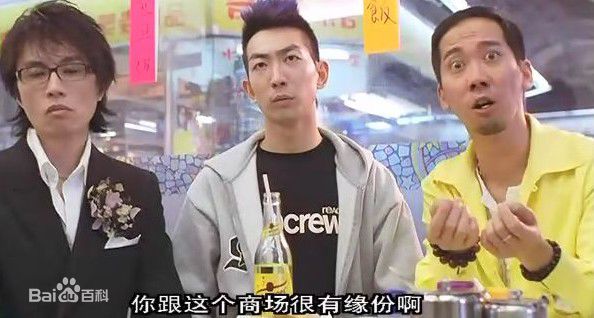 张达明(Cheung Tat Ming)2007年《呖咕呖咕对对碰》最新剧照