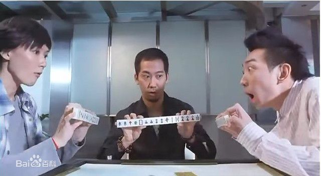 张达明(Cheung Tat Ming)2007年《呖咕呖咕对对碰》最新剧照