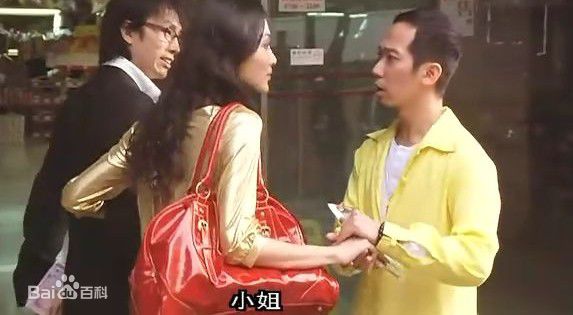 张达明(Cheung Tat Ming)2007年《呖咕呖咕对对碰》最新剧照