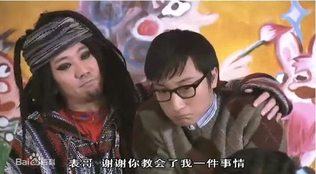 张达明(Cheung Tat Ming)2007年《心想事成》最新剧照