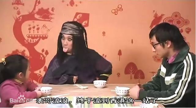 张达明(Cheung Tat Ming)2007年《心想事成》最新剧照