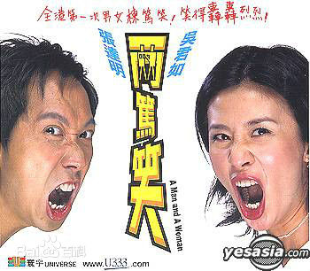 最全张达明(Cheung Tat Ming)壁纸