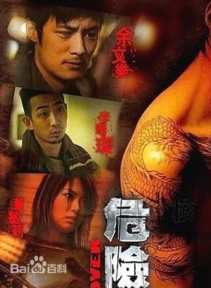 李灿森(Sam Lee)生活照