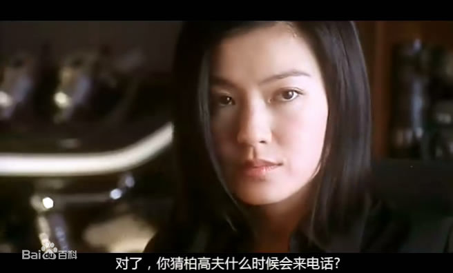 林熙蕾(Kelly Lin、  （泰语）)参演电影剧照