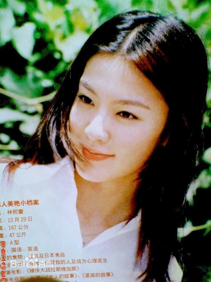 高清林熙蕾(Kelly Lin、  （泰语）)图片