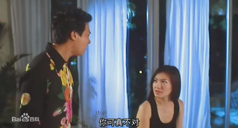 林熙蕾(Kelly Lin、  （泰语）)2002年《幻影天使》精选剧照