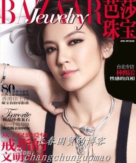 最全林熙蕾(Kelly Lin、  （泰语）)精彩图册