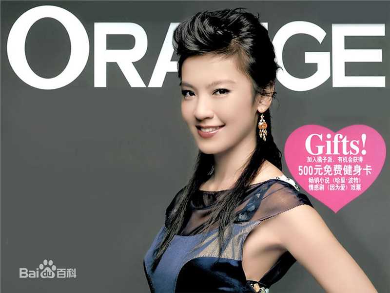 最全林熙蕾(Kelly Lin、  （泰语）)精彩图册