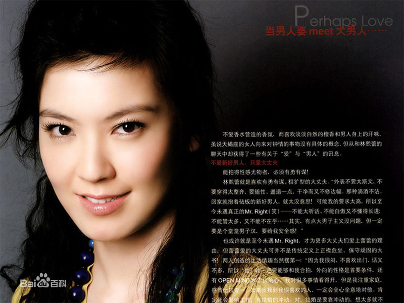 高清林熙蕾(Kelly Lin、  （泰语）)精彩图册