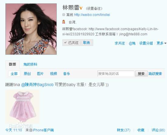 高清林熙蕾(Kelly Lin、  （泰语）)精彩图册