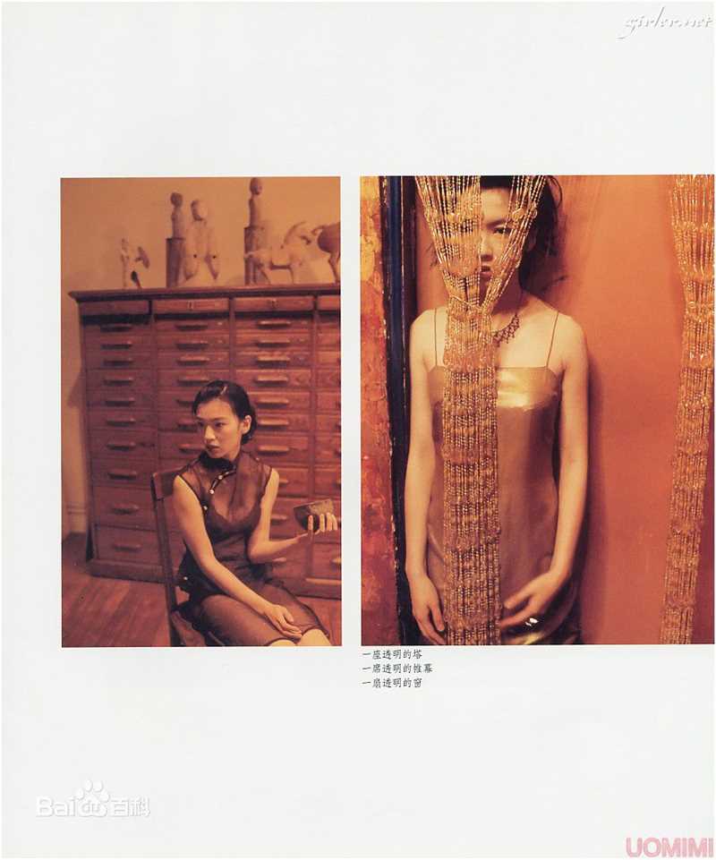 精选林熙蕾(Kelly Lin、  （泰语）)精彩图册