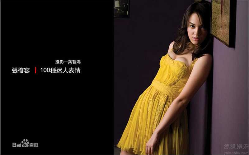 高清林熙蕾(Kelly Lin、  （泰语）)精彩图册