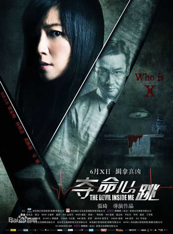 最优质林熙蕾(Kelly Lin、  （泰语）)生活照