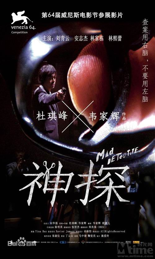 最优质林熙蕾(Kelly Lin、  （泰语）)生活照