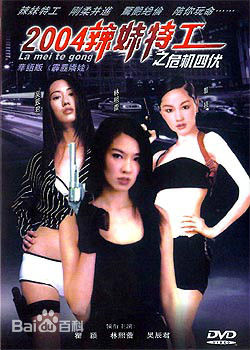 最优质林熙蕾(Kelly Lin、  （泰语）)生活照