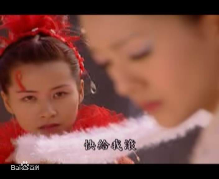 精选麦家琪(Teresa MAK)在《倩女幽魂》饰演魅姬中的图册