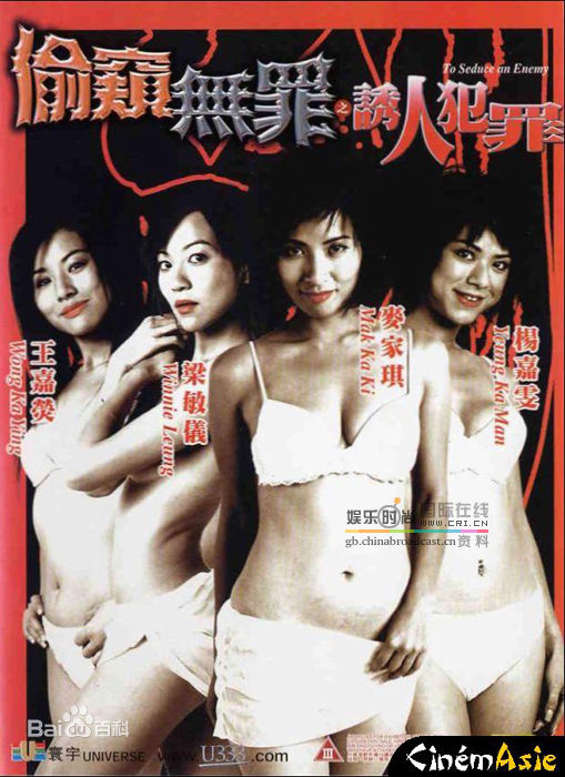 麦家琪(Teresa MAK)电影最全剧照